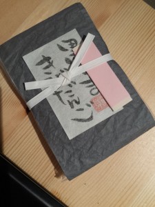 頂きました!!ありがとうございます!