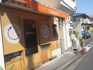 食パン!!