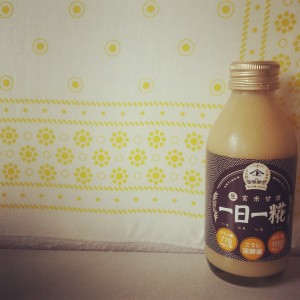 生きた糀たっぷりの甘酒