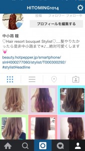 ナカコウジ【インスタグラム】復活♪