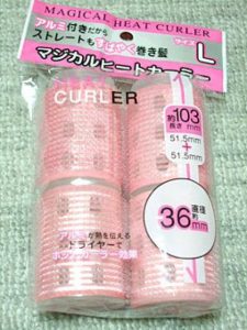 ☆百均グッズでボリュームアップ☆