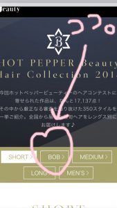 nakai◇ご報告と3月のお知らせです。◇