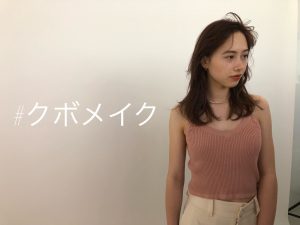 nakai◇クボメイクセミナーにいってきました。◇