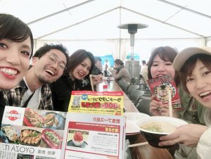 姉妹店スタッフと駒沢公園にラーメンを求めて♪♪