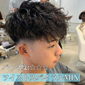 パーマ種類別ダウンバングパート2★