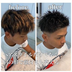 劇的ビフォーアフター☆