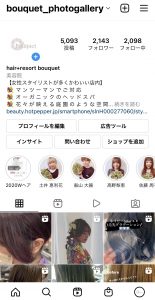 インスタグラム更新中☆